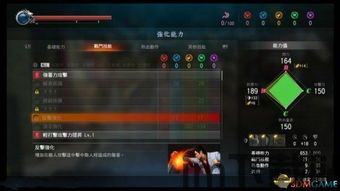 如龙极2操作延迟,揭秘操作延迟背后的挑战与优化策略(图1)