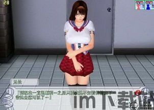 波动少女2去马赛克,揭开迷雾重重之谜(图1)