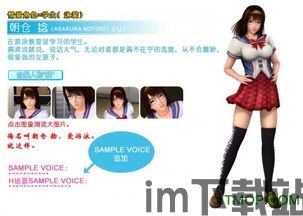 波动少女2去马赛克,揭开迷雾重重之谜(图2)