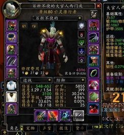 我的世界gs,GS版本概览(图1)