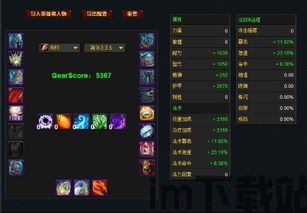 我的世界gs,GS版本概览(图3)