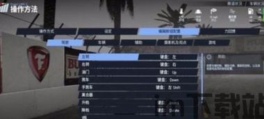 神力科莎开始游戏又弹回界面了端游,游戏弹回界面问题解决方案(图3)