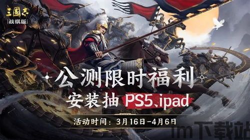 枪墓游戏好玩吗,畅爽射击游戏魅力无限(图3)