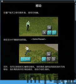 僵尸毁灭工程环境攻击什么意思,揭秘环境攻击的神秘力量(图3)