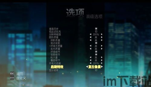 怒之铁拳4 后期特效,重温经典街机魅力(图3)