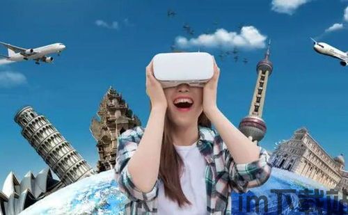 ar旅游,探索虚拟与现实交融的旅游新纪元(图1)