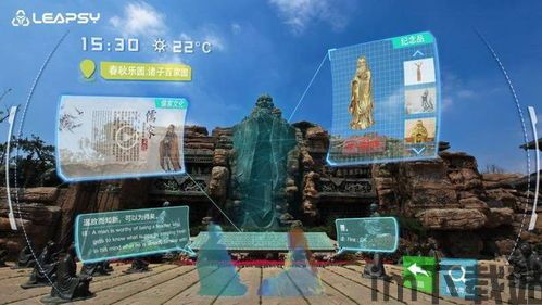 ar旅游,探索虚拟与现实交融的旅游新纪元(图3)