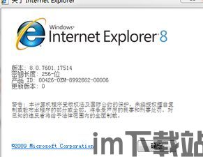 最近skype用不了了,全球用户面临通讯困境(图3) 最近skype用不了了,全球用户面临通讯困境(图3)