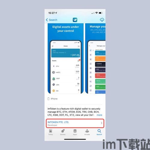 最新imtoken地址下载,安全便捷管理您的数字资产(图2) 最新imtoken地址下载,安全便捷管理您的数字资产(图2)