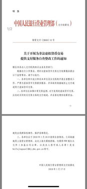 质数币 比特币,探索加密货币领域的创新与传承(图3) 质数币 比特币,探索加密货币领域的创新与传承(图3)