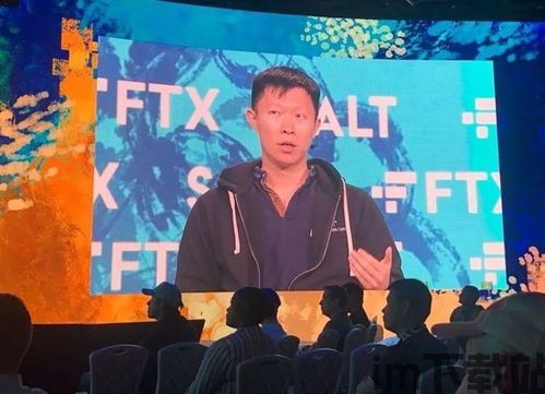 张健加密货币,数字货币领域的开拓者与领航者(图2) 张健加密货币,数字货币领域的开拓者与领航者(图2)