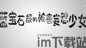 蓝宝石般的被害妄想少女 215案件,揭开真相的艰难旅程(图3) 蓝宝石般的被害妄想少女 215案件,揭开真相的艰难旅程(图3)