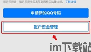 usdt钱包会被冻结吗,原因、应对与预防措施(图3) usdt钱包会被冻结吗,原因、应对与预防措施(图3)