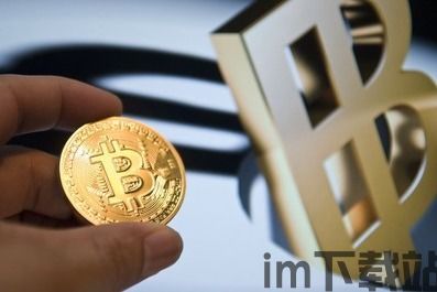 中央加密货币最新消息,全面解读与未来展望(图1) 中央加密货币最新消息,全面解读与未来展望(图1)