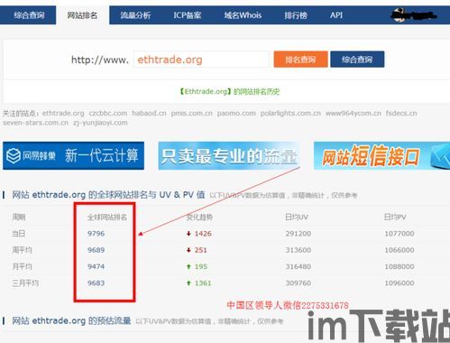 注册以太坊有危险吗,揭秘潜在危险与防范策略(图1) 注册以太坊有危险吗,揭秘潜在危险与防范策略(图1)