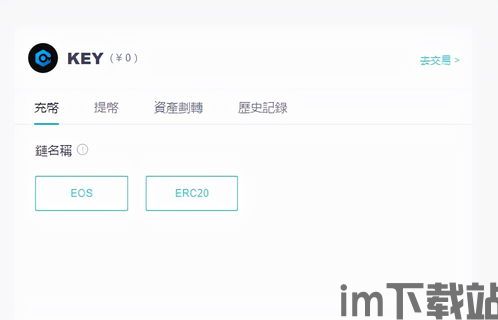 支持以太坊支付的公司,引领潮流的知名企业支付变革之旅(图2) 支持以太坊支付的公司,引领潮流的知名企业支付变革之旅(图2)