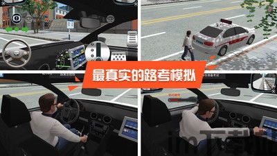 易练练车 (图3)