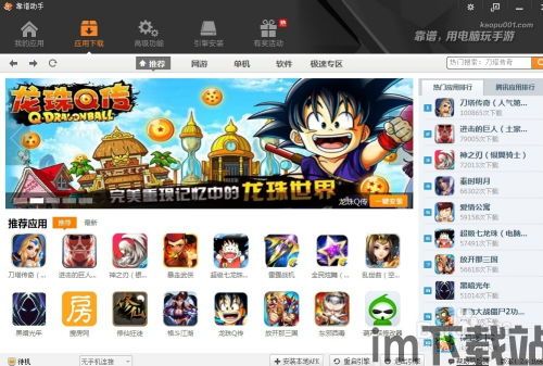 手机游戏玩转现实怎么办,基于GPS定位的手机游戏体验之旅(图2) 手机游戏玩转现实怎么办,基于GPS定位的手机游戏体验之旅(图2)