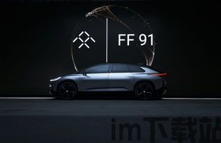 ff142023新区,未来城市发展的新篇章”(图2) ff142023新区,未来城市发展的新篇章”(图2)