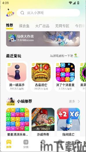 什么什么里奥冒险 (图2)