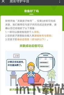 禁止触摸(DontTouch:DoodleRun) (图3)