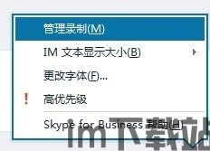 skype别人找不到我,为何别人找不到我？(图1)