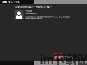 skype电话显示随机,揭秘Skype电话的神奇魅力(图3)