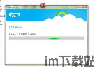 skype不用翻墙吗,无需翻墙轻松实现(图1)