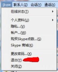 skype别人如何搜到自己,如何让别人轻松找到你(图3)