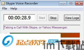 skype咕噜声音,网络通话中的神秘音符之谜(图2)