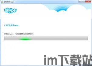 skype电脑怎么下载地址,Skype电脑版下载地址获取指南(图3)