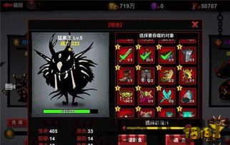 影武者2宠物怎么获得,揭秘如何轻松获得心仪宠物(图3) 影武者2宠物怎么获得,揭秘如何轻松获得心仪宠物(图3)