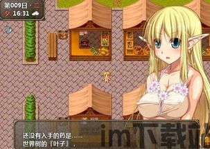 安卓上的原始魔法社会的rpg游戏,探索原始魔法社会的奇幻RPG之旅(图1) 安卓上的原始魔法社会的rpg游戏,探索原始魔法社会的奇幻RPG之旅(图1)