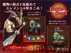 安卓上的原始魔法社会的rpg游戏,探索原始魔法社会的奇幻RPG之旅(图2) 安卓上的原始魔法社会的rpg游戏,探索原始魔法社会的奇幻RPG之旅(图2)