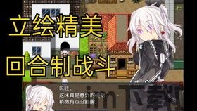 安卓上的原始魔法社会的rpg游戏,探索原始魔法社会的奇幻RPG之旅(图3) 安卓上的原始魔法社会的rpg游戏,探索原始魔法社会的奇幻RPG之旅(图3)