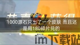 腾讯物理引擎,引领游戏与虚拟现实技术革新之旅(图1) 腾讯物理引擎,引领游戏与虚拟现实技术革新之旅(图1)