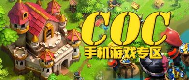 椰羊cocogoat手机版 (图1)