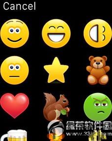 skype太平洋下载网,轻松连接全球(图2) skype太平洋下载网,轻松连接全球(图2)