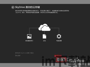 skype如何显示中国电话号码,揭秘号码显示原理及通话特点(图2) skype如何显示中国电话号码,揭秘号码显示原理及通话特点(图2)