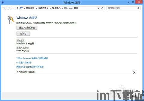 skype如何显示中国电话号码,揭秘号码显示原理及通话特点(图3) skype如何显示中国电话号码,揭秘号码显示原理及通话特点(图3)