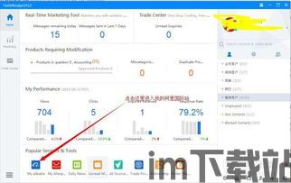 skype上如何开发客户端,构建即时通讯的桥梁(图2) skype上如何开发客户端,构建即时通讯的桥梁(图2)