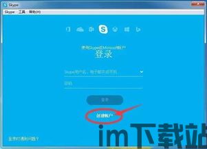 skype面试迟迟没有联系,为何迟迟未获联系?揭秘等待之谜(图1) skype面试迟迟没有联系,为何迟迟未获联系?揭秘等待之谜(图1)