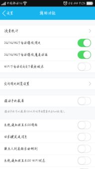 skype手机上更新不了图片,探究原因及解决方案(图1) skype手机上更新不了图片,探究原因及解决方案(图1)