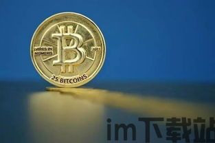 比特币没救,探寻数字货币的未来之路(图3) 比特币没救,探寻数字货币的未来之路(图3)