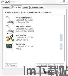 skype如何开话筒,轻松实现实时语音沟通(图1)