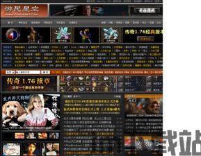 单机游戏官方网下载,单机游戏官方网下载精选概览(图3)