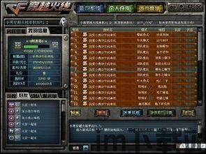 单机游戏官方网下载,单机游戏官方网下载精选概览(图2)