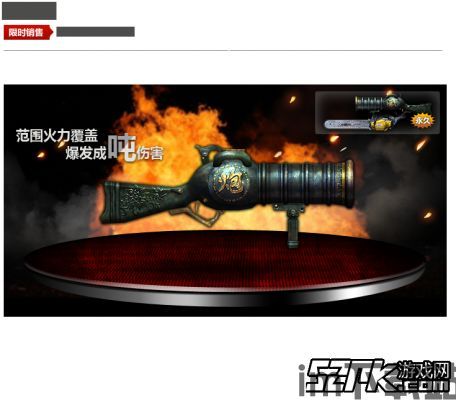 csol龙击炮,性能解析与实战攻略(图1) csol龙击炮,性能解析与实战攻略(图1)