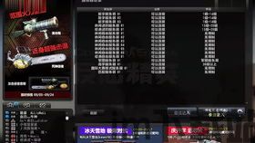 csol龙击炮,性能解析与实战攻略(图3) csol龙击炮,性能解析与实战攻略(图3)