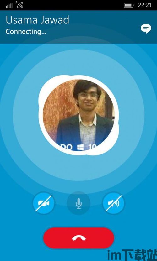 skype打手机显示,畅享沟通新境界(图2)